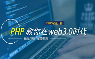 韩城 php市场占有率,PHP会被淘汰吗？